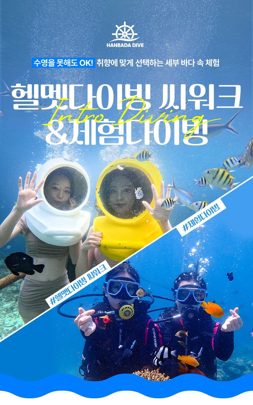 투어·티켓 상품