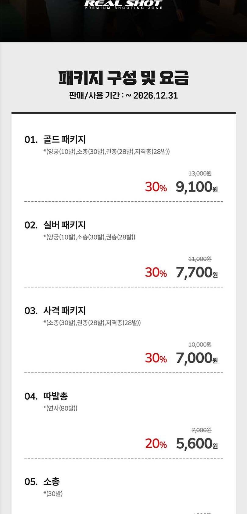 투어·티켓 상품 상세 이미지 4