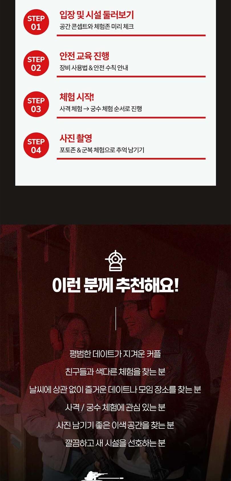 투어·티켓 상품 상세 이미지 3