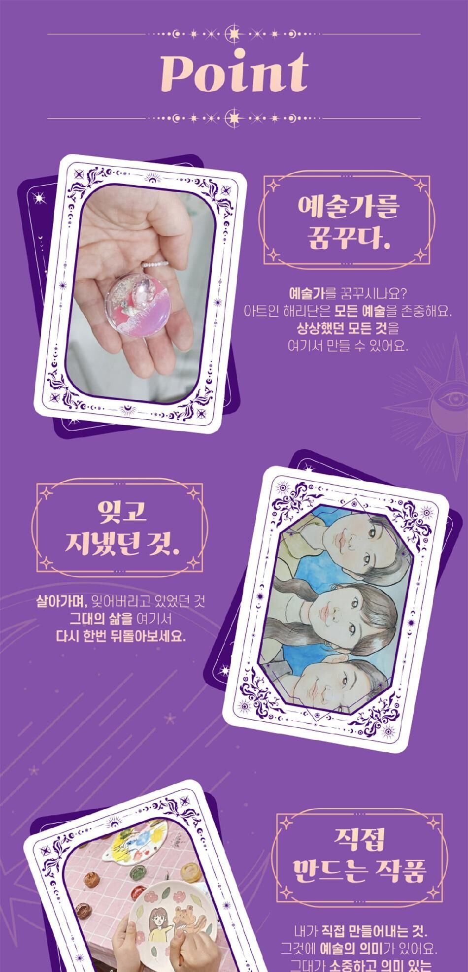 [부산] 아트인해리단 공방체험 데이트 상세 이미지 5