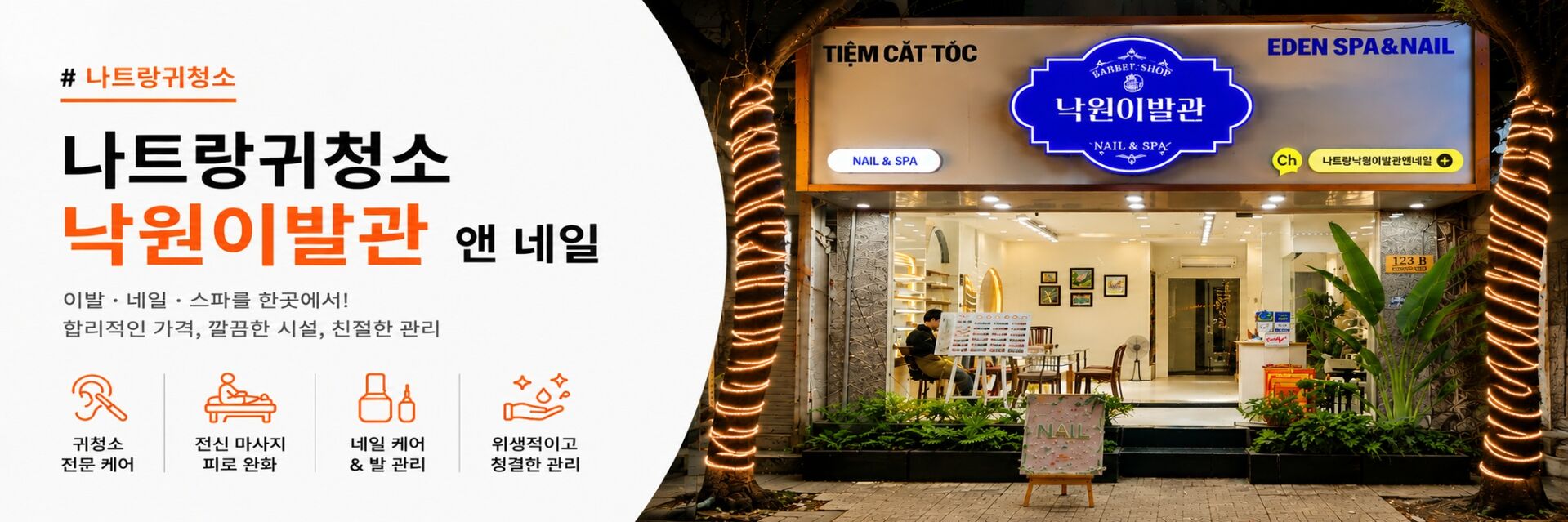 [최저가보장]나트랑 판랑사막 지프포함｜일출·모닝·선셋 선택｜프라이빗 일정조정가능 상세 이미지 30