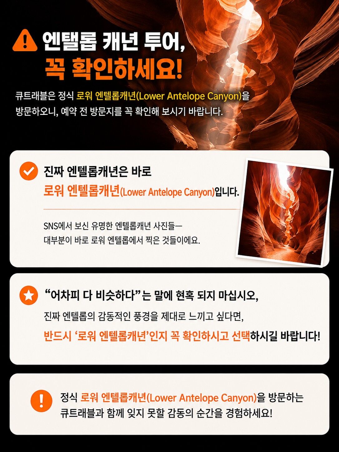 투어·티켓 상품 상세 이미지 5