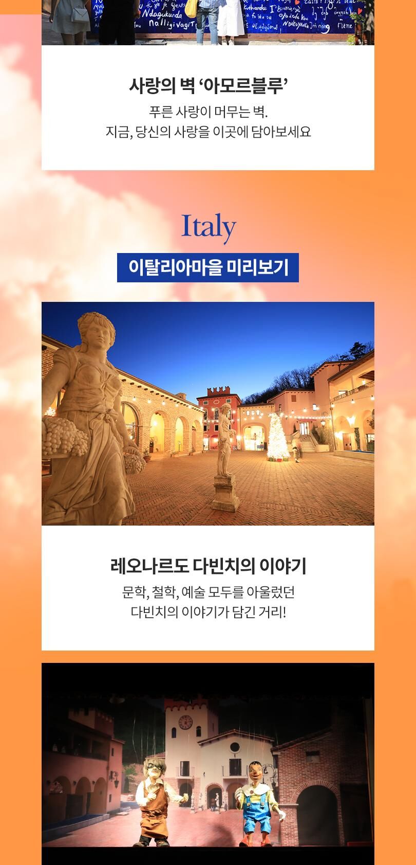 투어·티켓 상품 상세 이미지 8