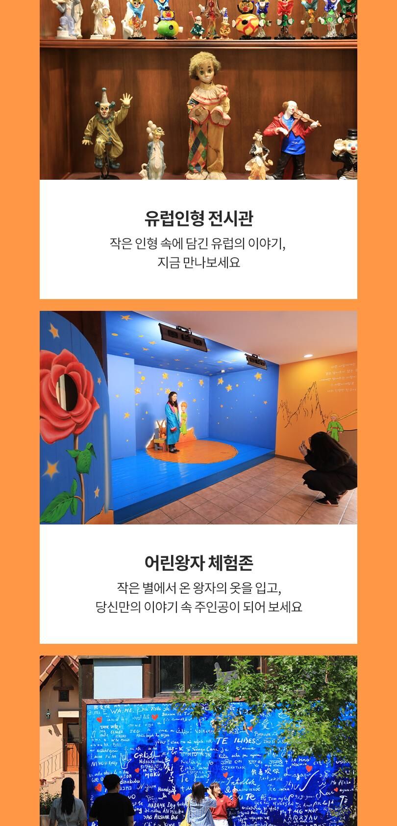 투어·티켓 상품 상세 이미지 7
