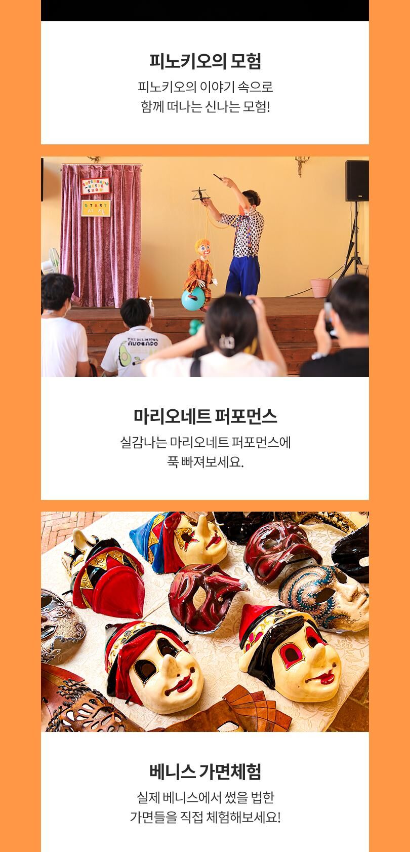 투어·티켓 상품 상세 이미지 9