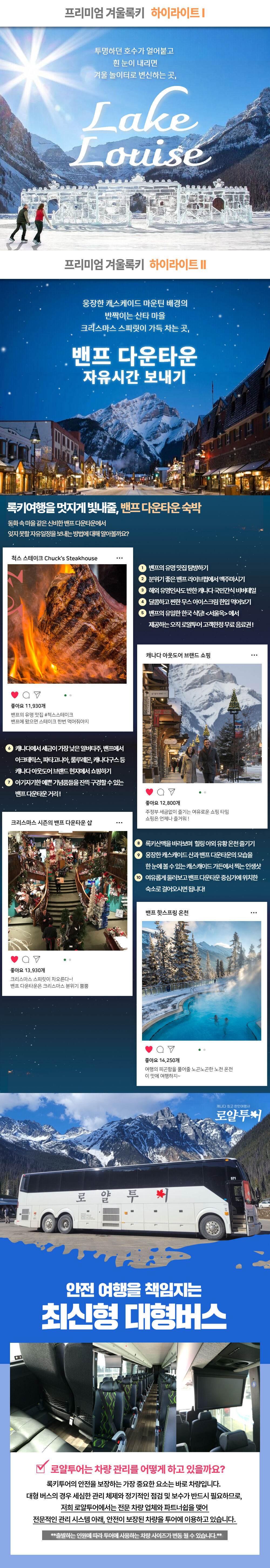 투어·티켓 상품 상세 이미지 3