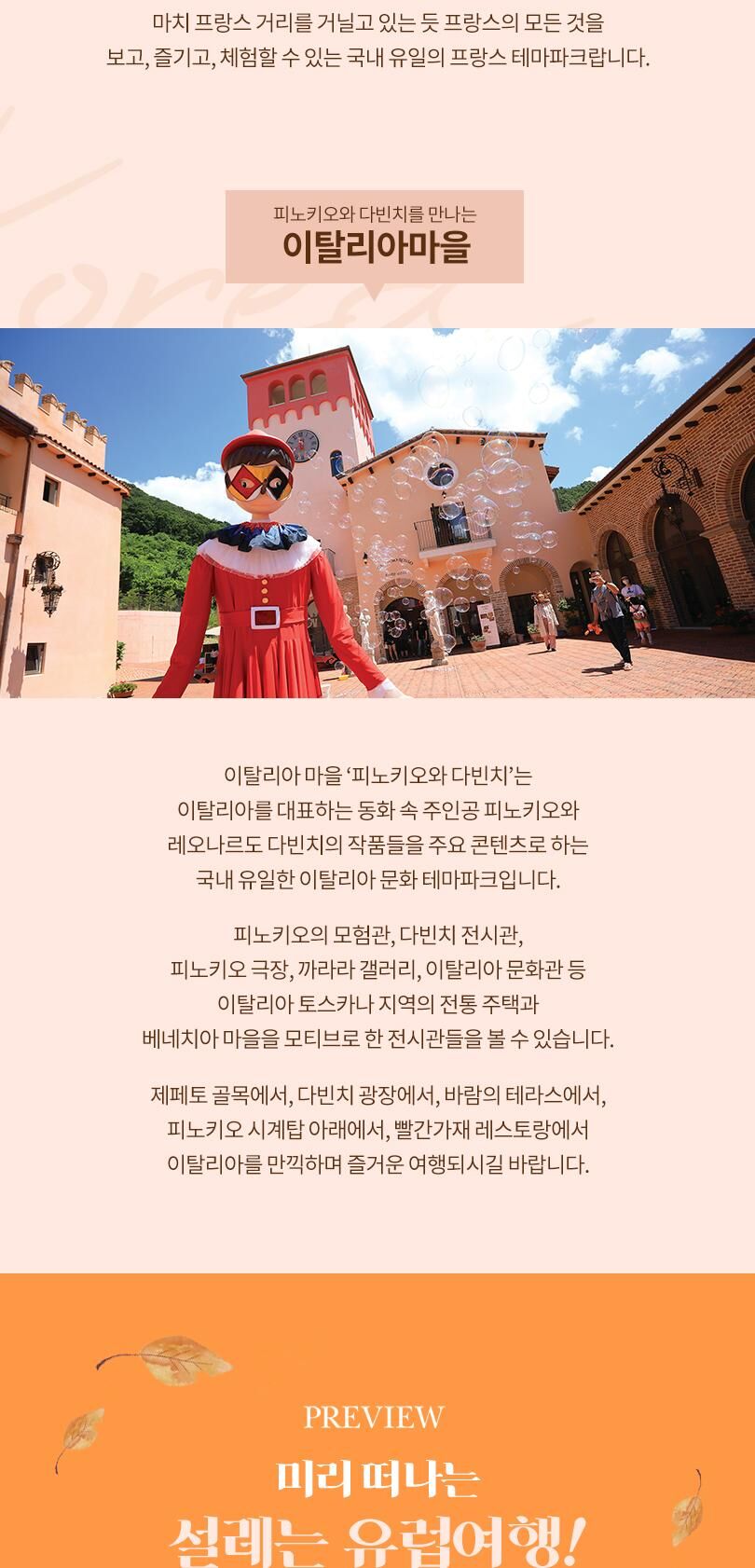 투어·티켓 상품 상세 이미지 5
