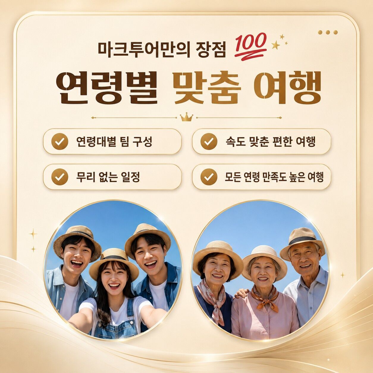 투어·티켓 상품 상세 이미지 6