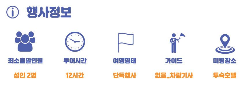 [다낭] 바나힐 단독 프라이빗 투어 (차량12시간 QR티켓 체크아웃 공항드랍 가능) 상세 이미지 6