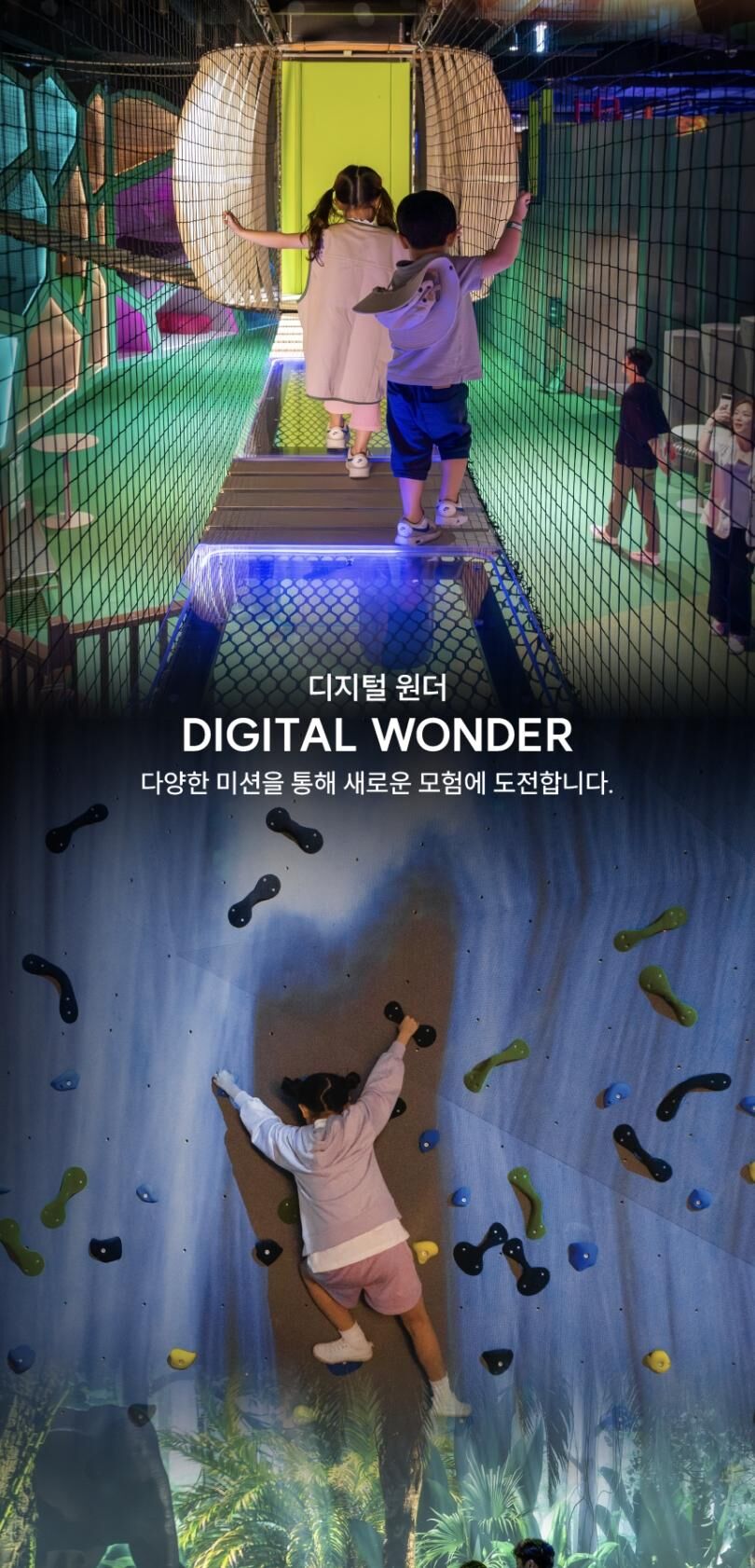 [9월] 동탄 네이처스케이프 플러스 (가을나들이 패키지 특가!)  상세 이미지 4