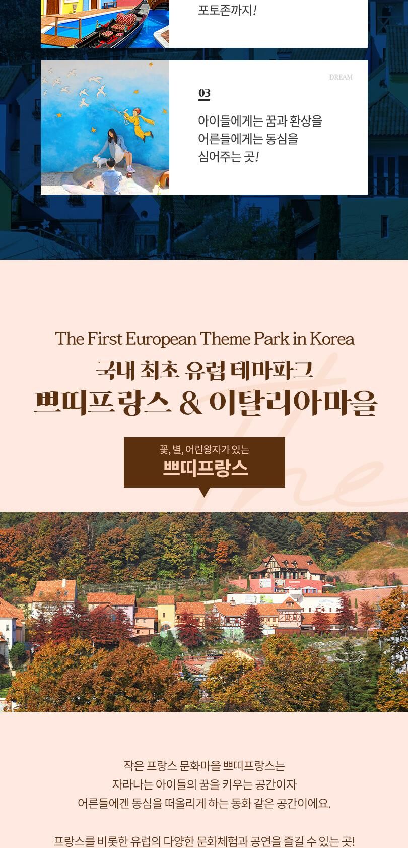 투어·티켓 상품 상세 이미지 4
