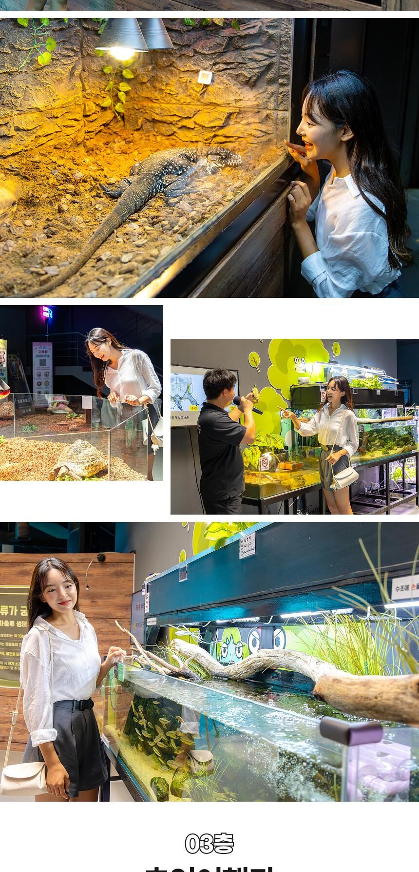 [경남] 거제 씨월드 입장권 상세 이미지 14