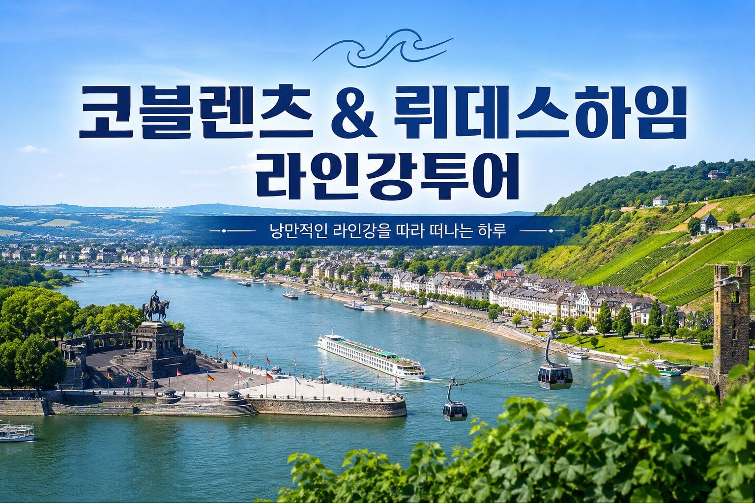투어·티켓 상품 상세 이미지 10