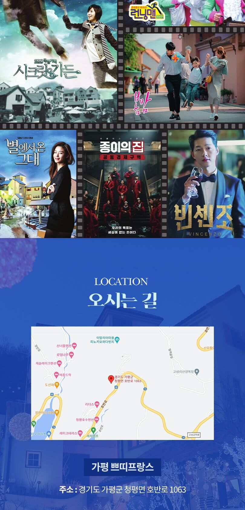투어·티켓 상품 상세 이미지 11