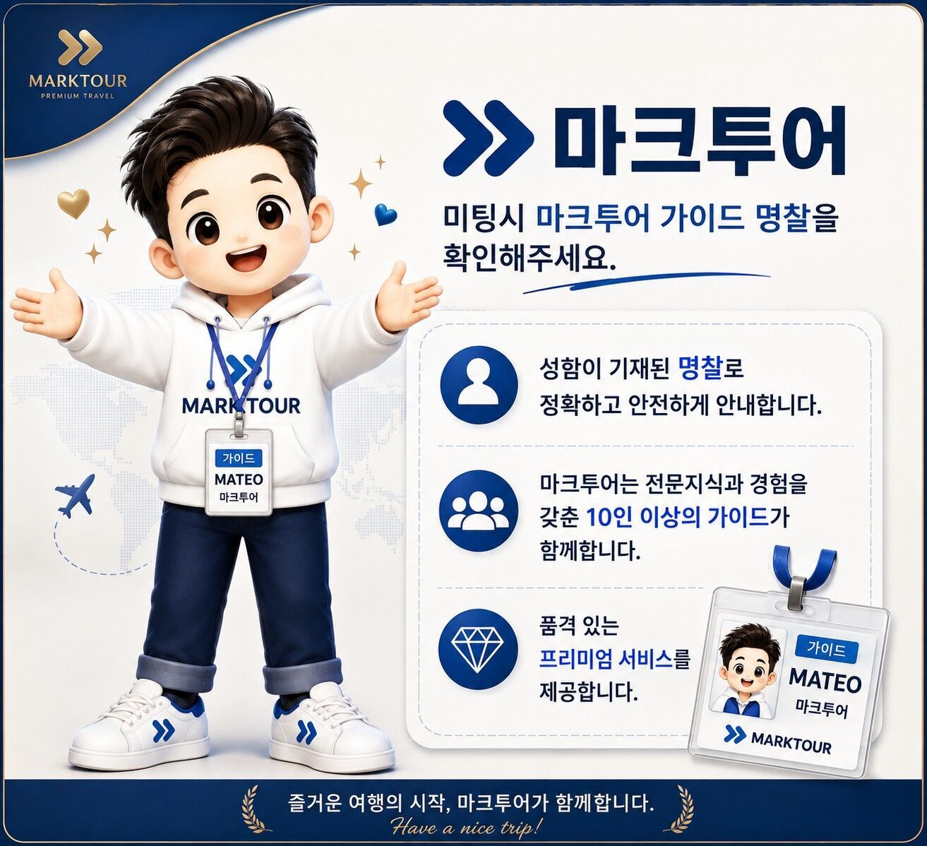 💓마크투어💓로텐부르크 여유롭게 즐기는 로맨틱가도 1도시  상세 이미지 9