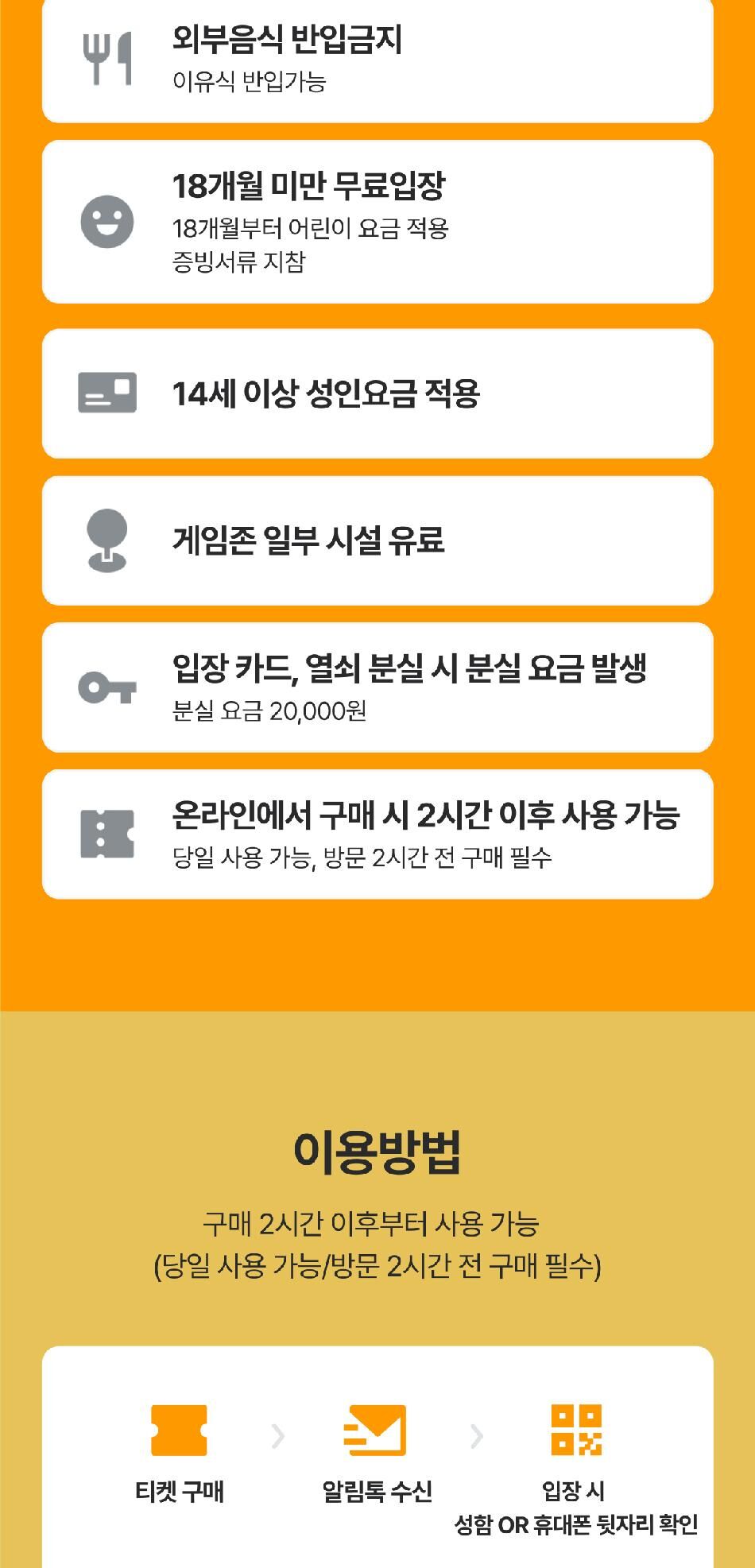 잭슨나인스 창원점 7월 이용권 상세 이미지 5