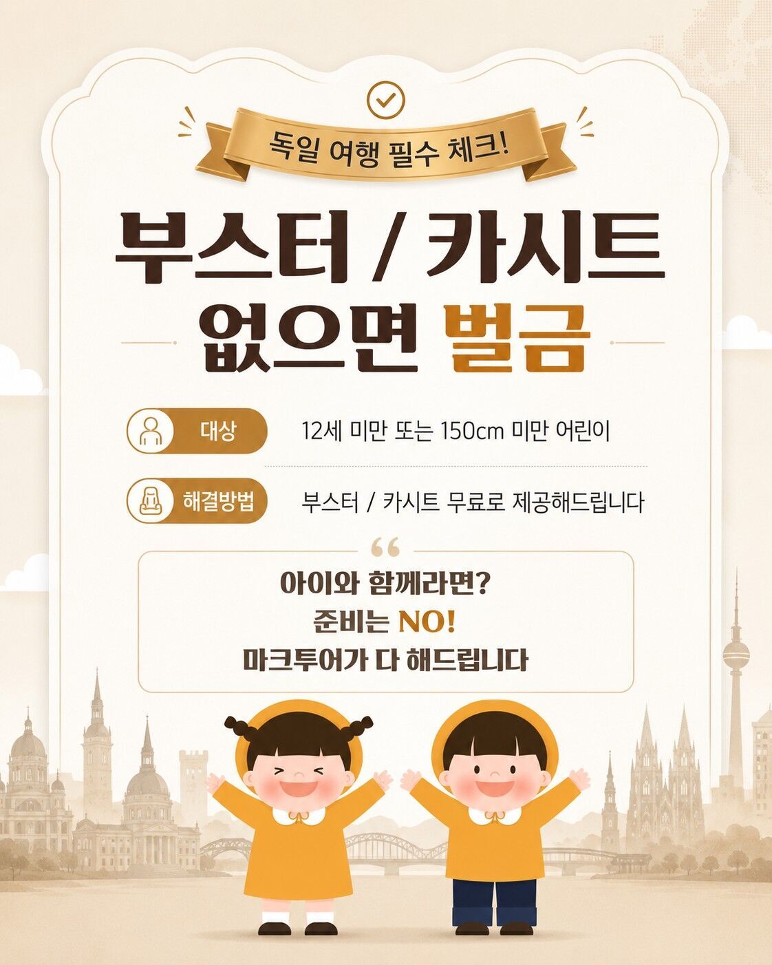 💓마크투어💓스트라스부르, 쾰른, 콜마르,하이델베르크,코헴,뉘른베르크 등 상세 이미지 5