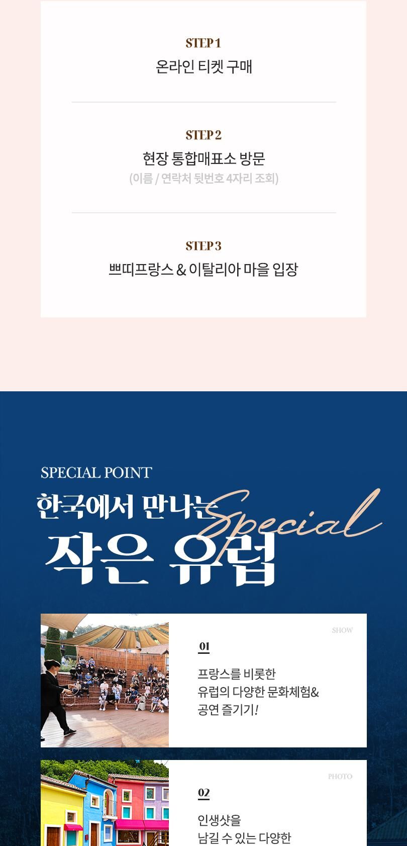투어·티켓 상품 상세 이미지 3