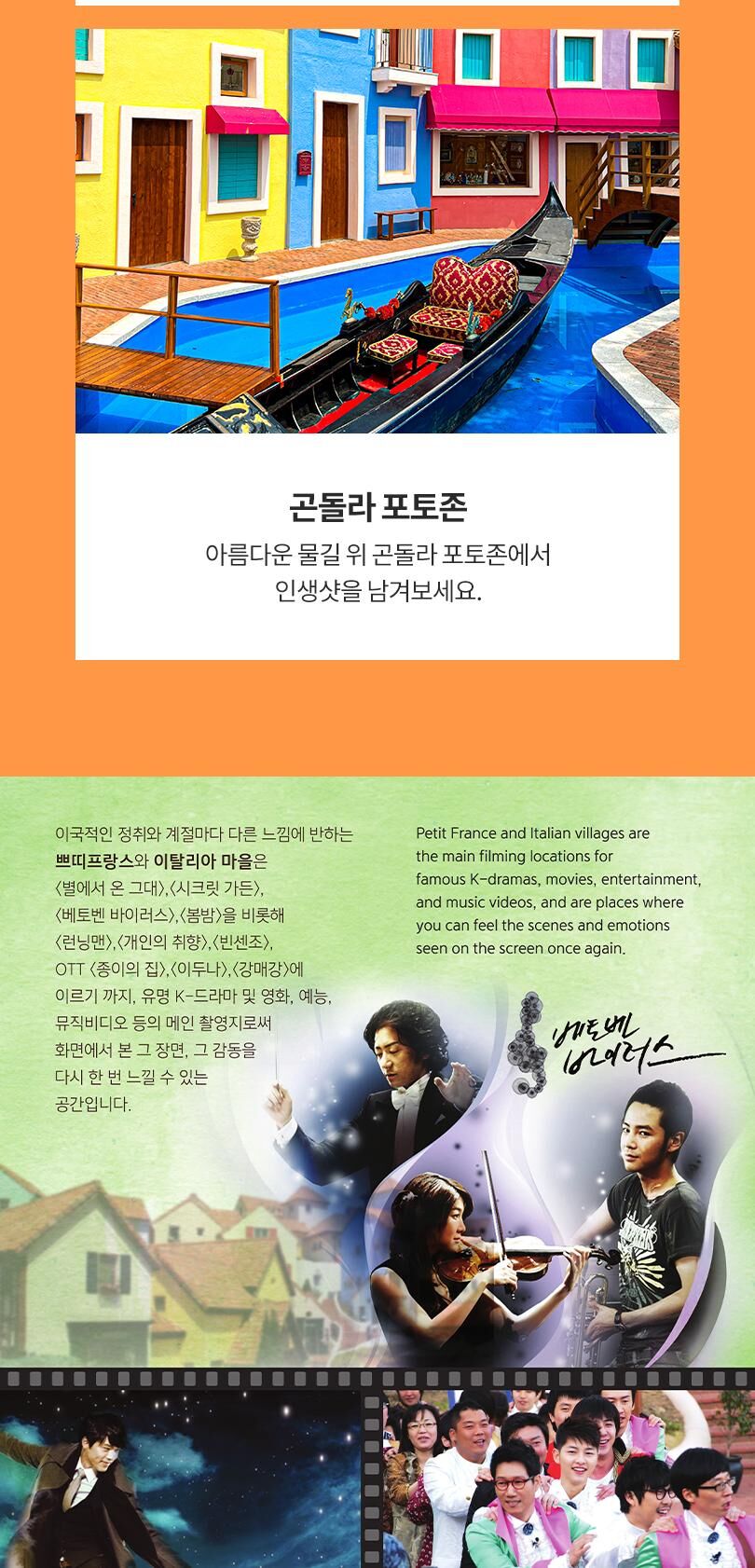 투어·티켓 상품 상세 이미지 10
