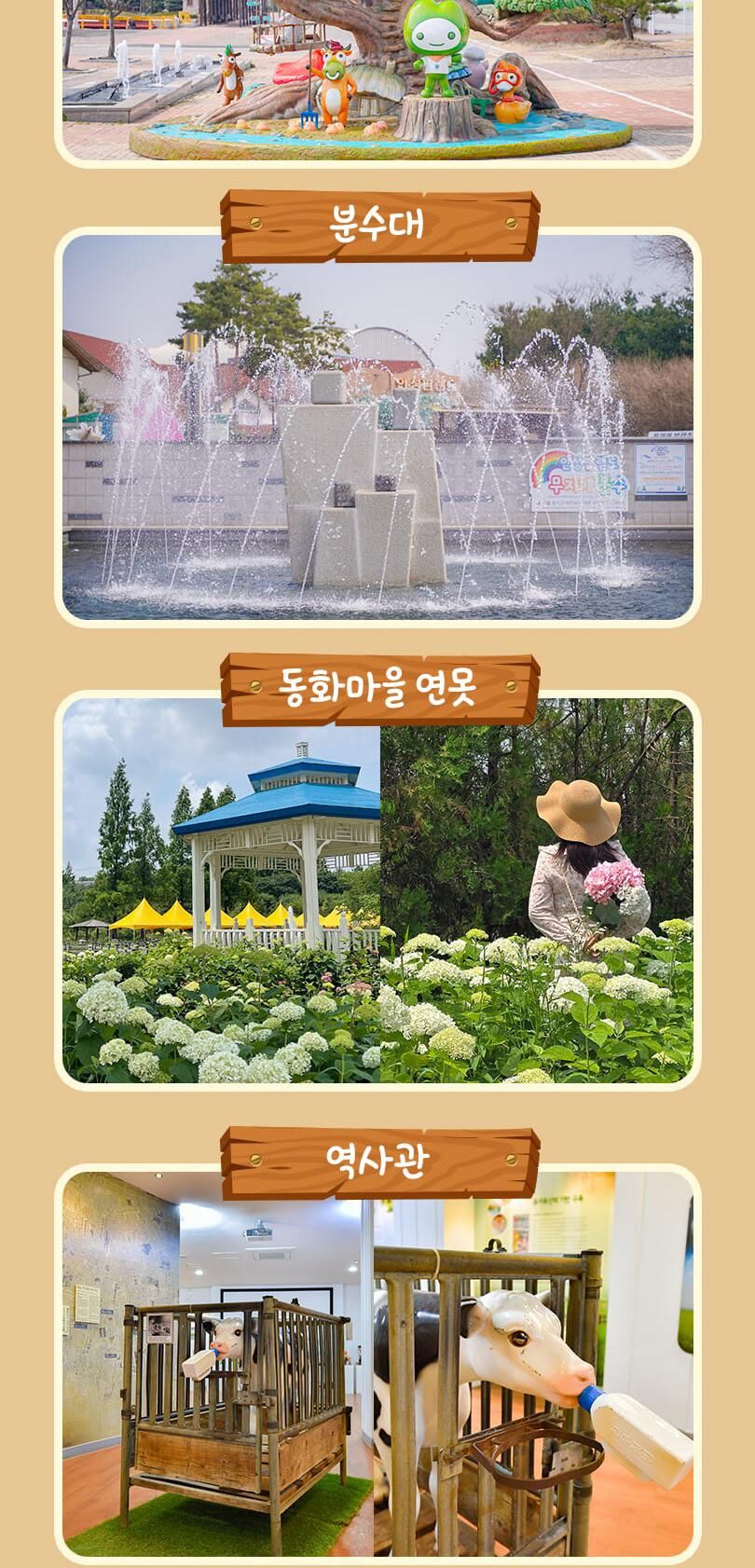 투어·티켓 상품 상세 이미지 18