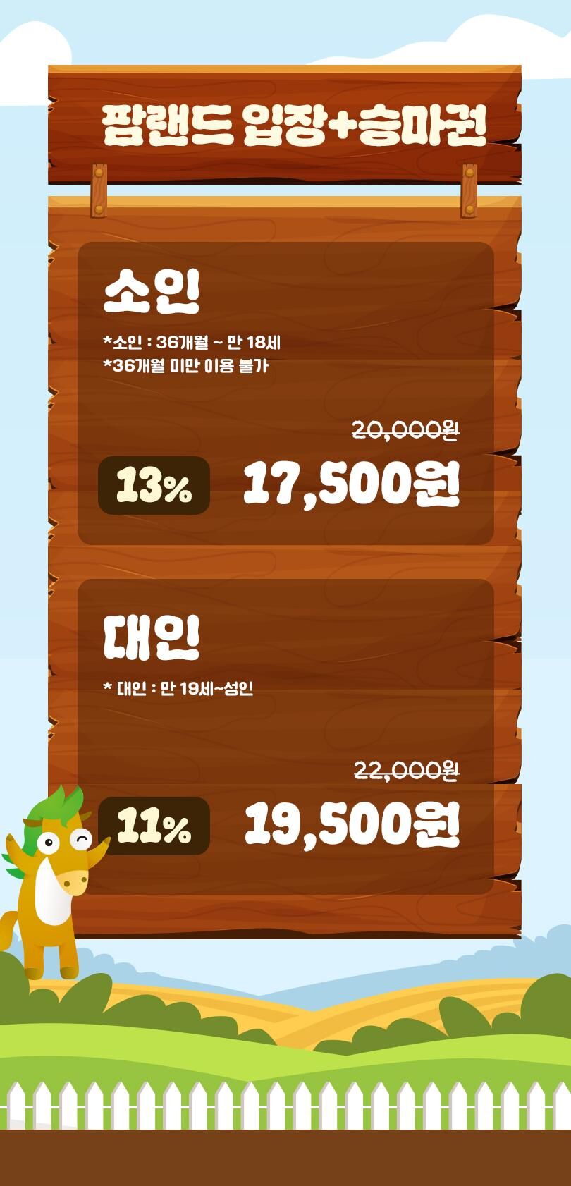투어·티켓 상품 상세 이미지 4