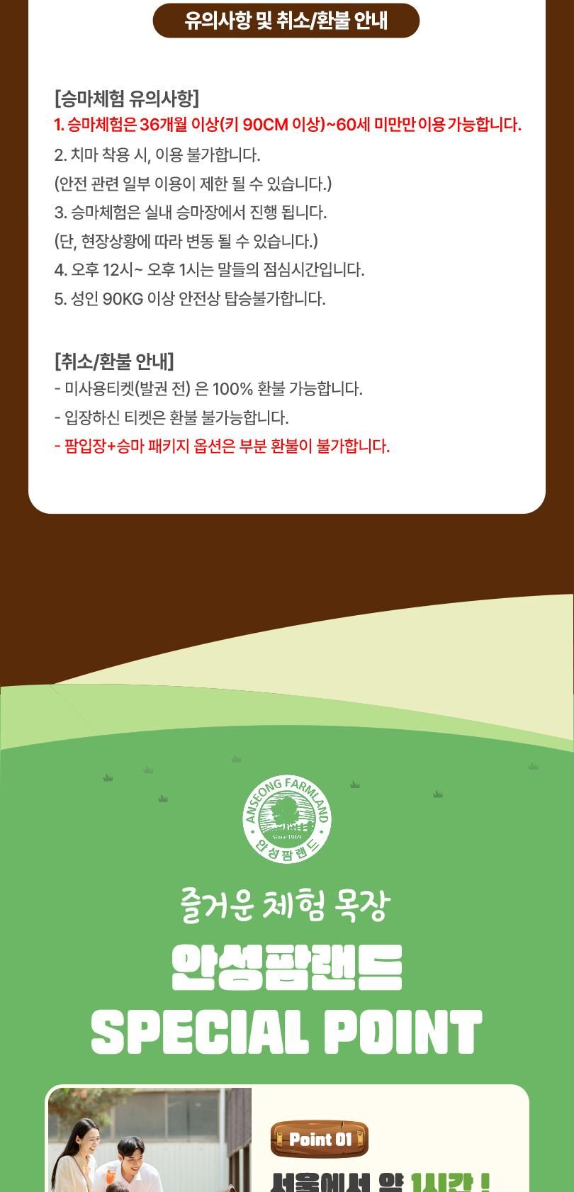 투어·티켓 상품 상세 이미지 6