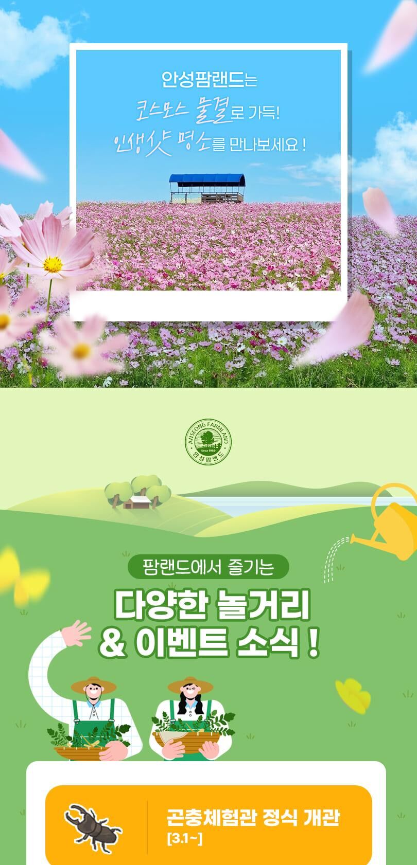 투어·티켓 상품 상세 이미지 8