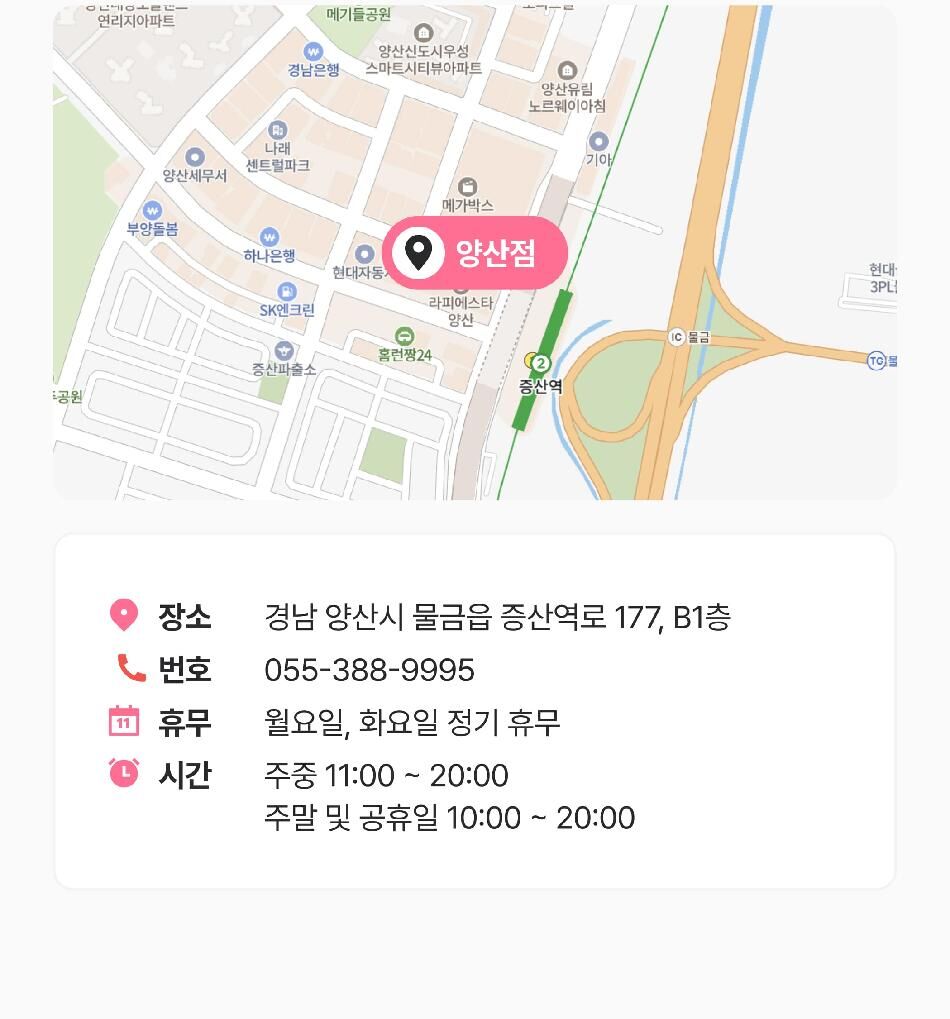 잭슨나인스 양산점 7월 이용권 상세 이미지 11