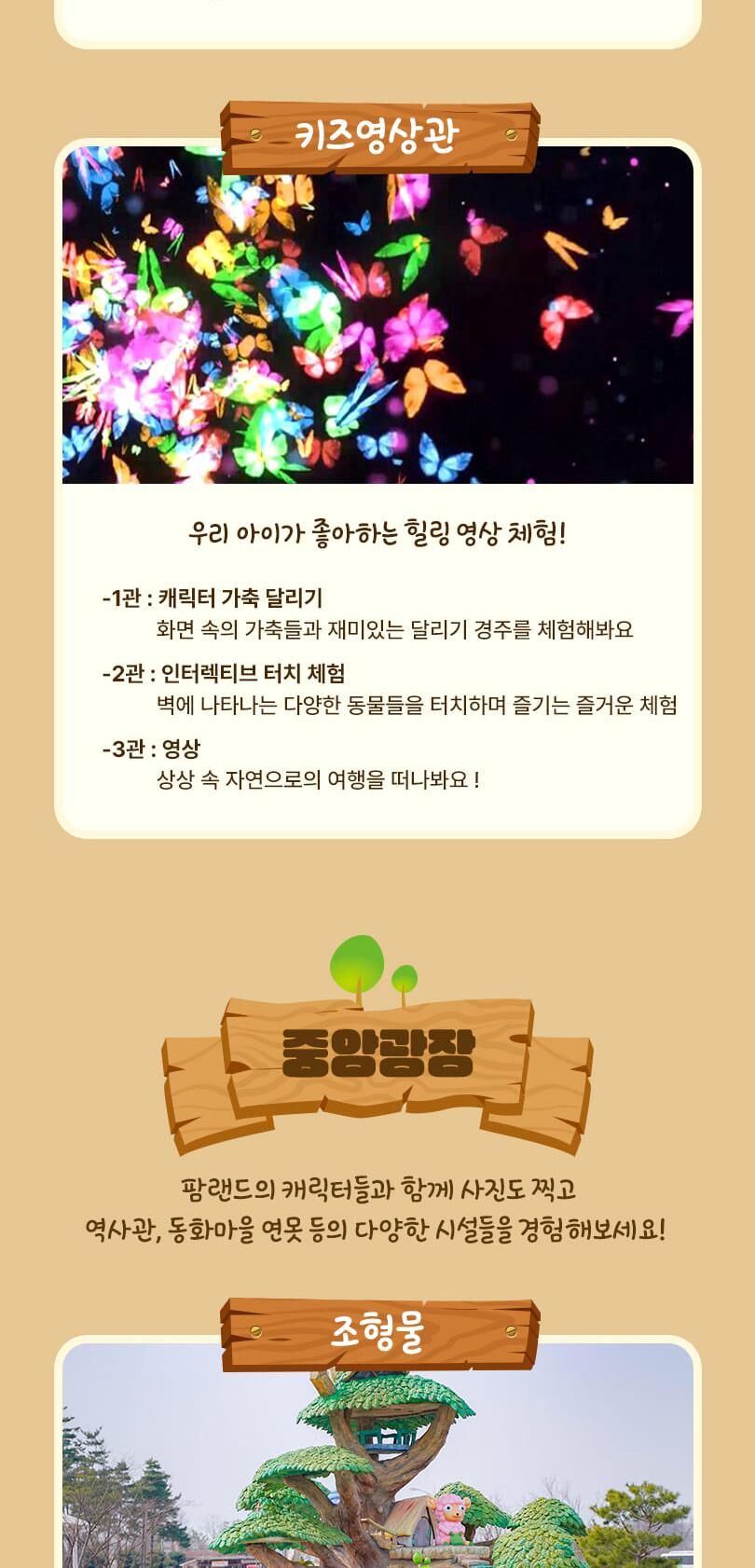 투어·티켓 상품 상세 이미지 17
