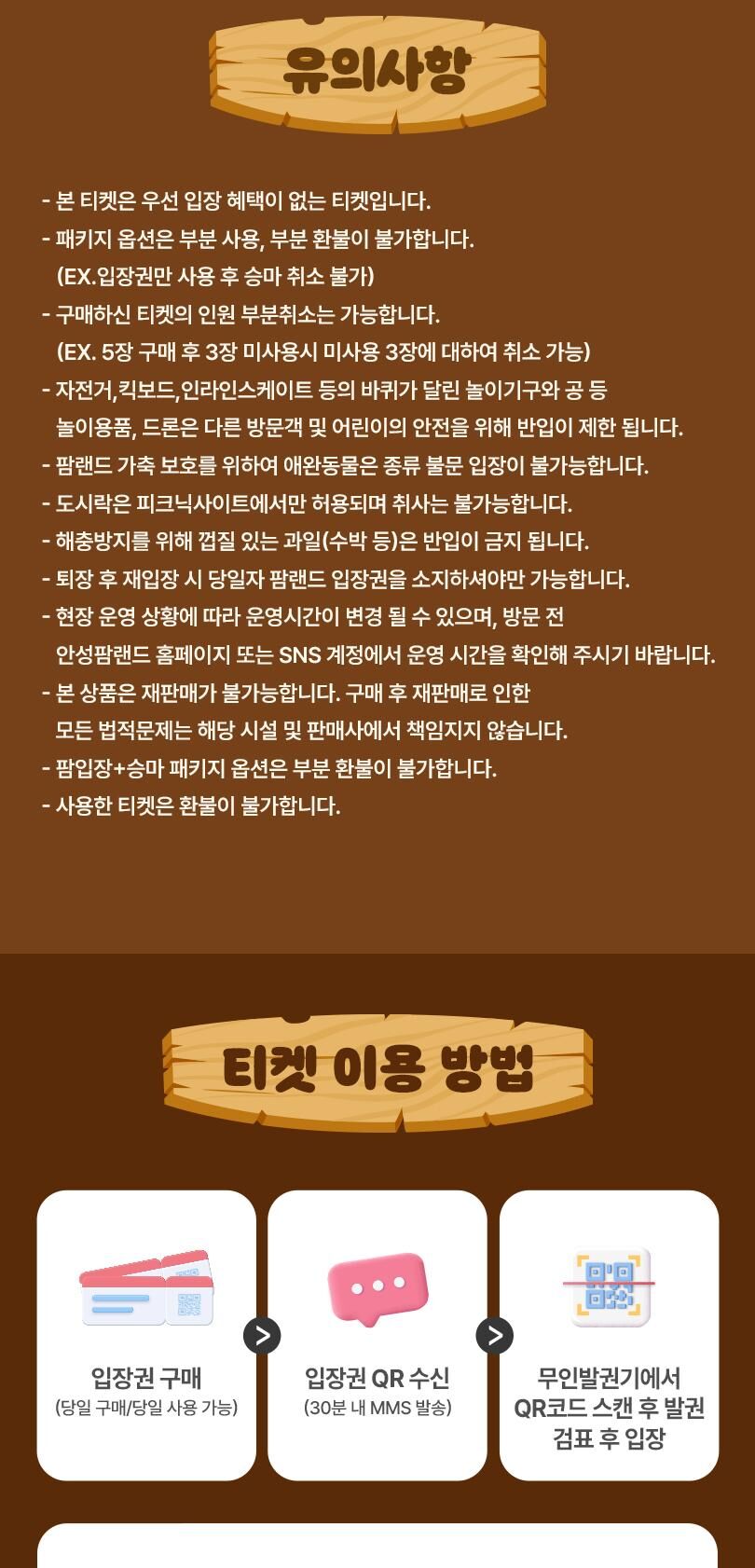 투어·티켓 상품 상세 이미지 5