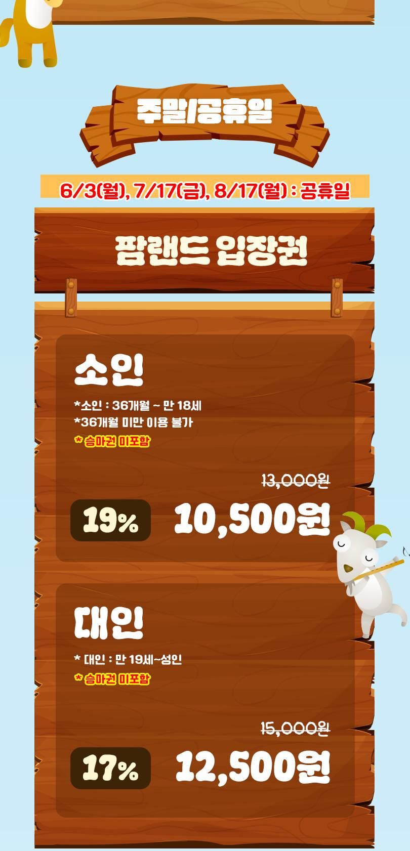 투어·티켓 상품 상세 이미지 3