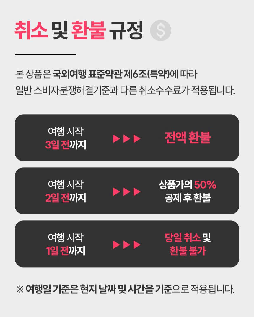 [즉시확정/특가] 나트랑 코랄미니비치 스노쿨링 호핑투어 [한국인가이드+고프로 무료 촬영] 상세 이미지 11