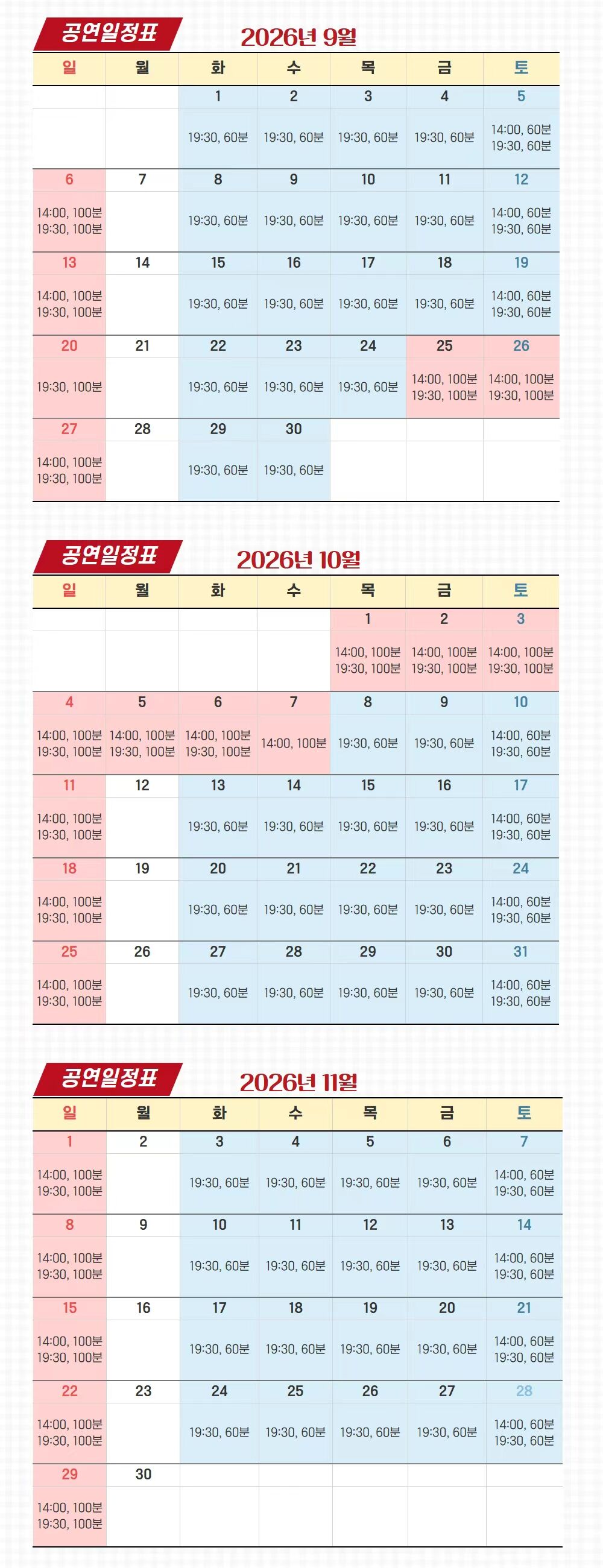 투어·티켓 상품 상세 이미지 3