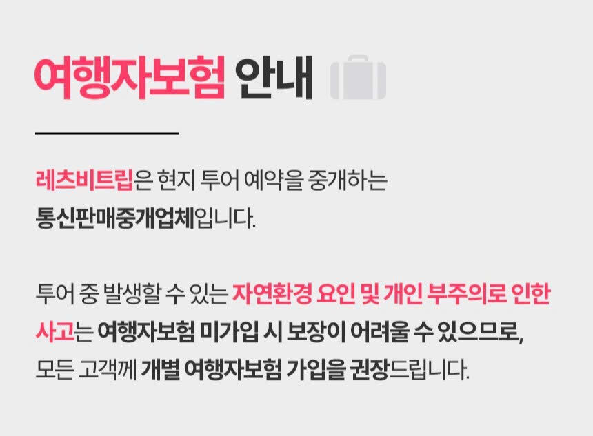 [즉시확정/특가] 나트랑 크레이지 파티 호핑투어｜팀당 직원 배정으로 안심! 상세 이미지 10