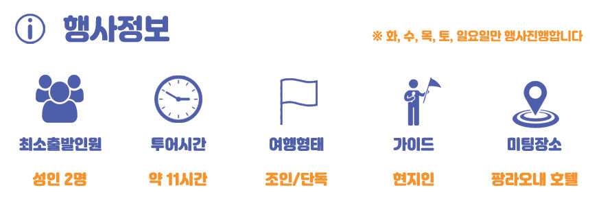 [보홀_2인출발확정/상시출발] 안다 히든 데이투어 (동굴수영 계단식논 폭포 화이트롱비치) 상세 이미지 4