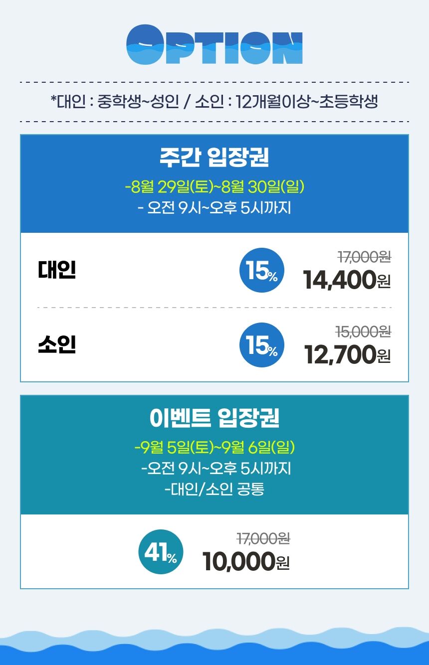 [파주] 자연의꿈수영장(취사가능 수영장!!) 상세 이미지 3
