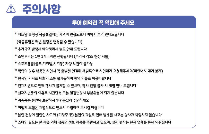 [최저가보장] 나트랑 공항 픽업 샌딩 단독 프라이빗 (추가요금NO 지연대기 편도 깜란) 상세 이미지 12