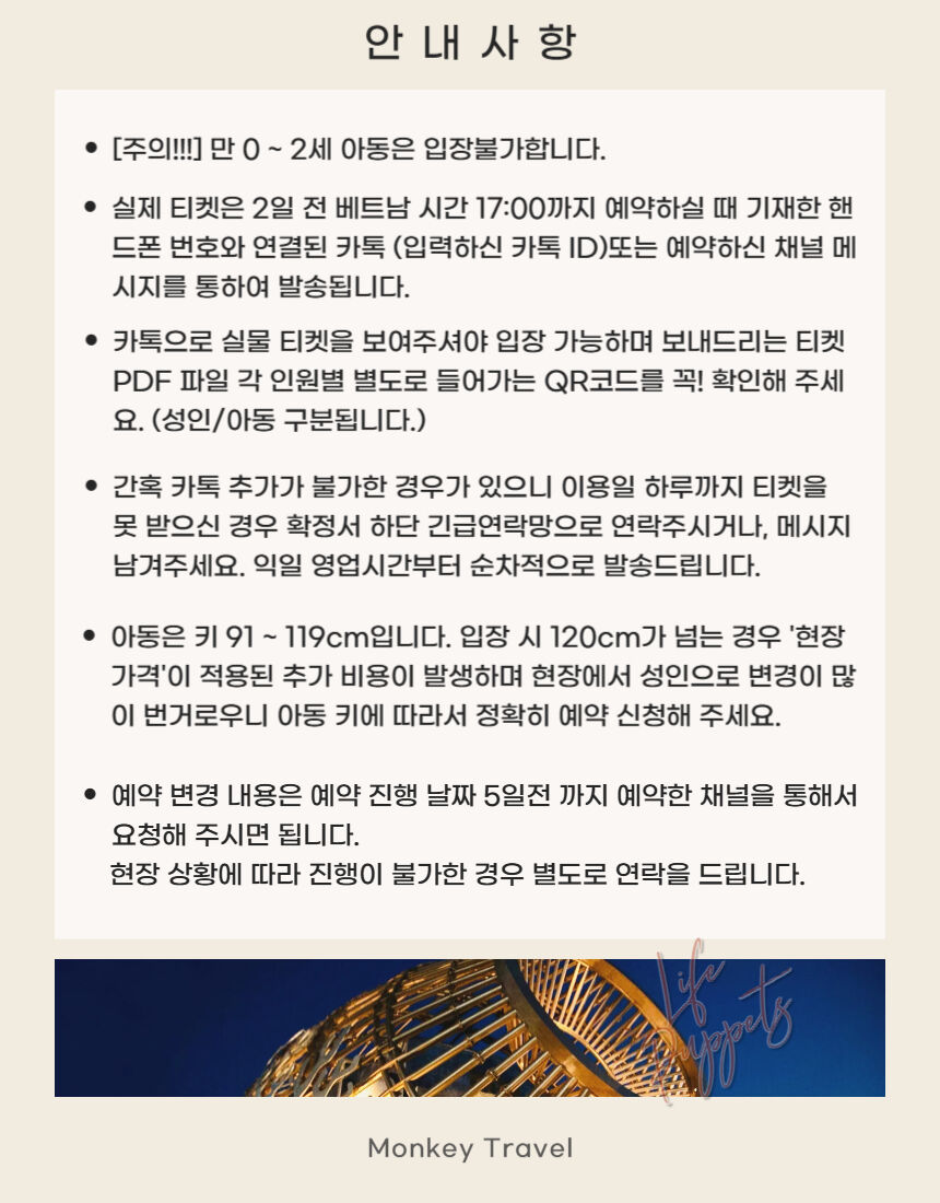 나트랑 라이프 퍼펫 쇼 입장권 - QR코드바로입장/수상인형극/현대무용 상세 이미지 5