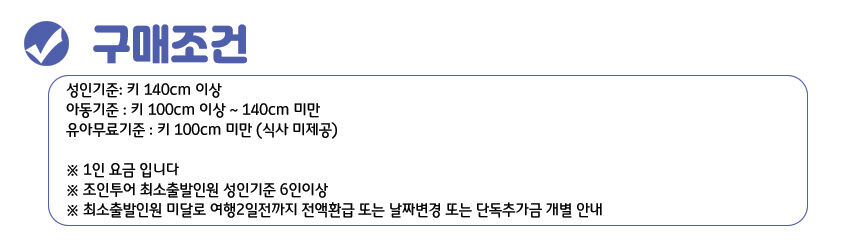 [다낭] 바나힐 호이안 원데이투어 (한국어가이드 점심 케이블카 올드타운 소원초) 상세 이미지 9
