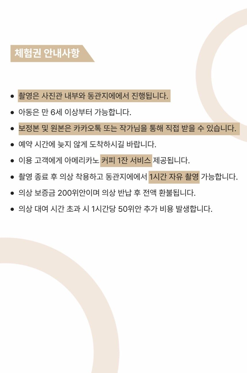 [대련]한국 여행 크리에이터들이 직접 다녀간 치파오 체험#치파오 인생샷 & 왕홍 체험 촬영 상세 이미지 3