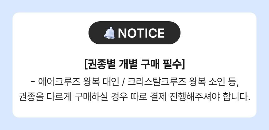 [부산] 송도해상케이블카+EL16.52 PKG 상세 이미지 2