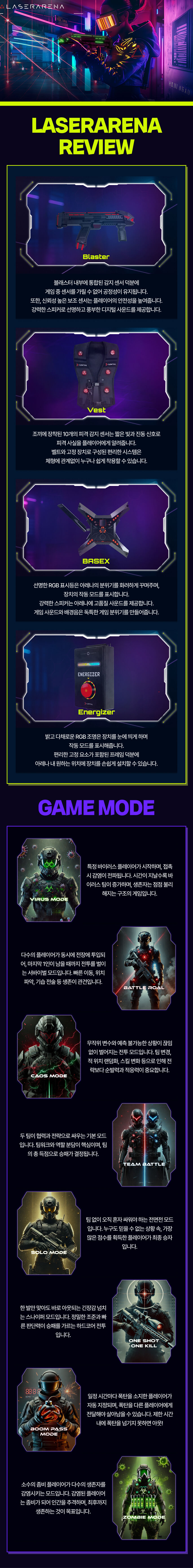 [부산] 송도해상케이블카+레이저아레나PKG 상세 이미지 5