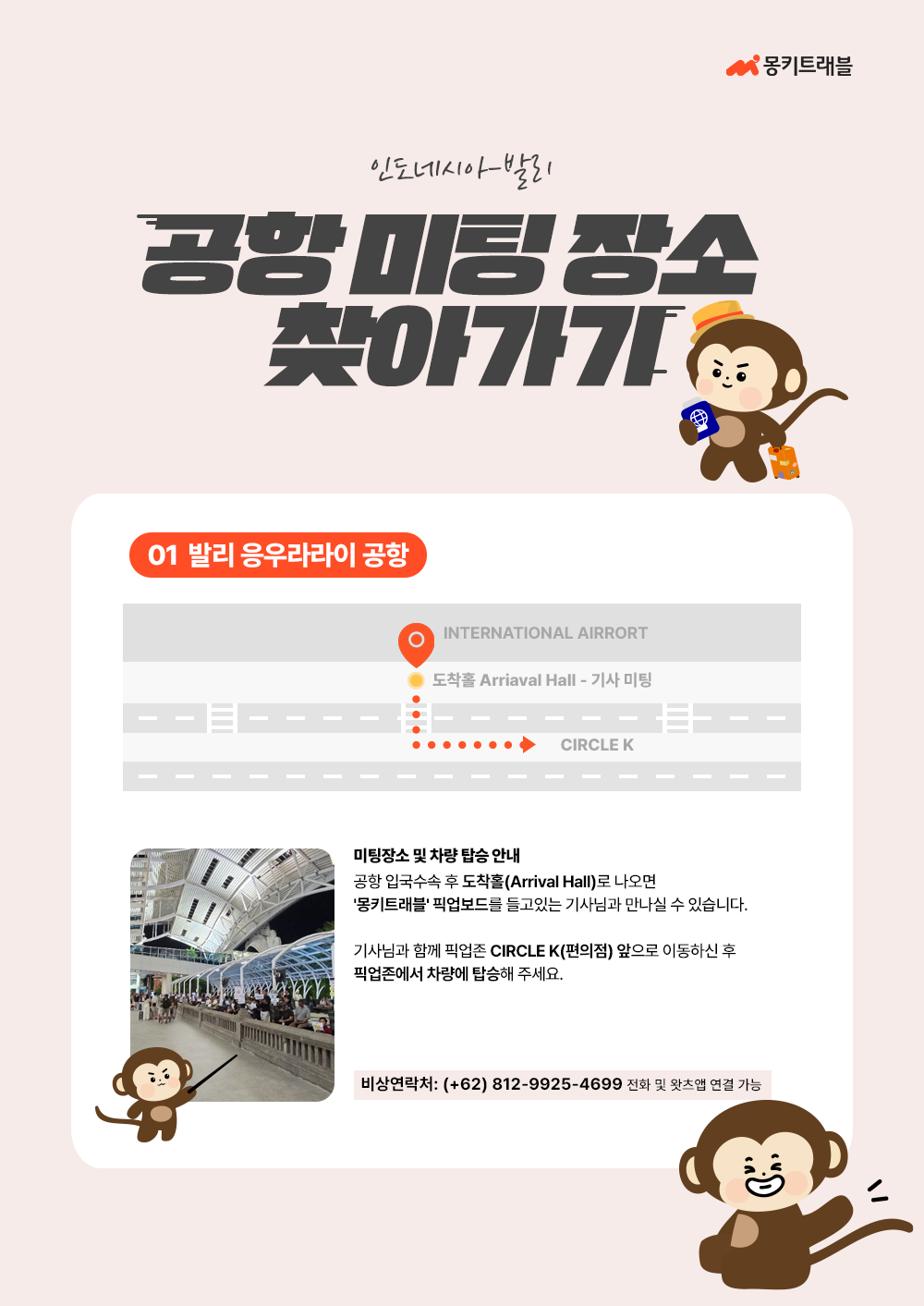 투어·티켓 상품 상세 이미지 2