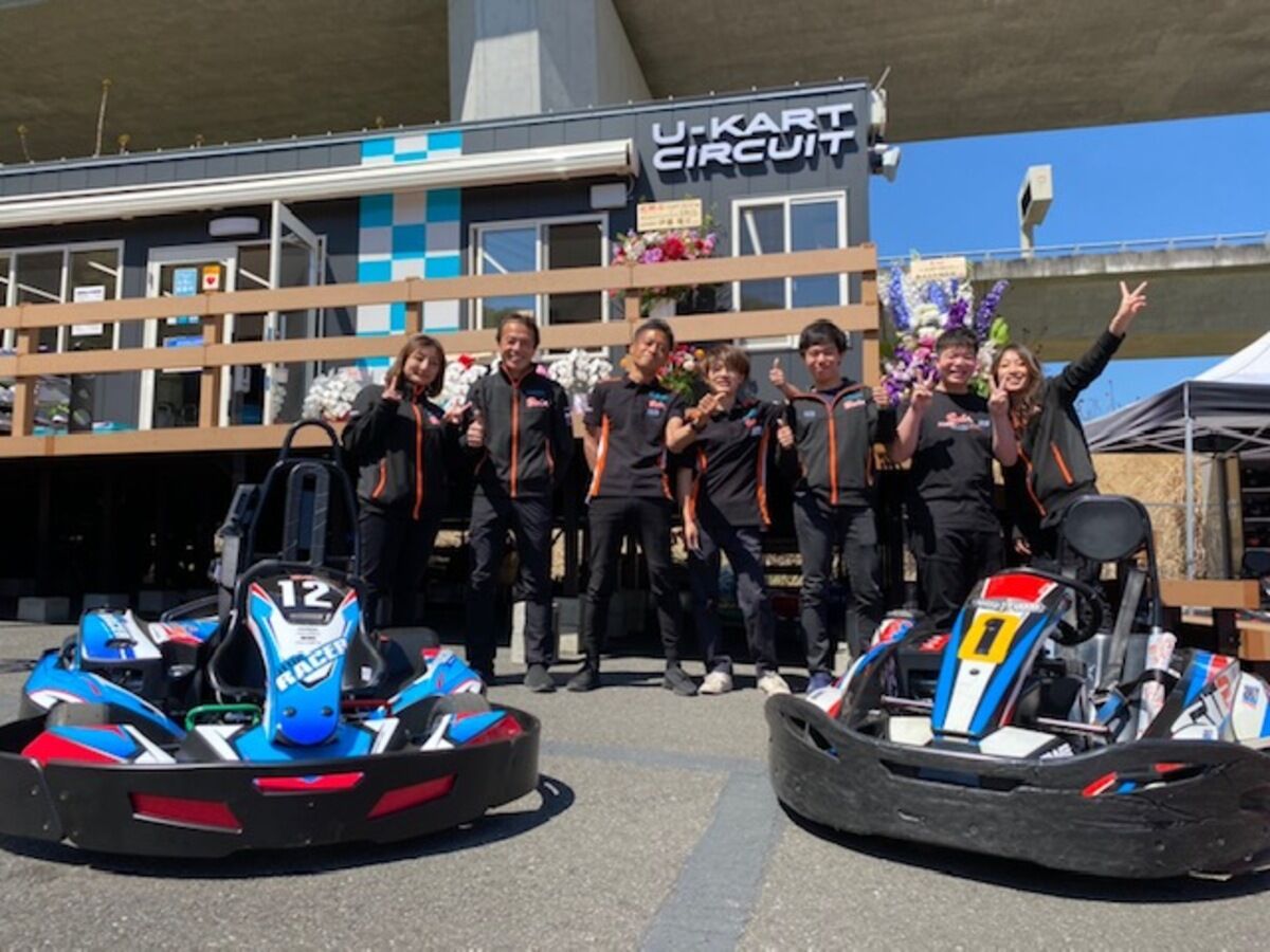 U-KART CIRCUIT 도쿄 아키루노 (일본 기타 도시)