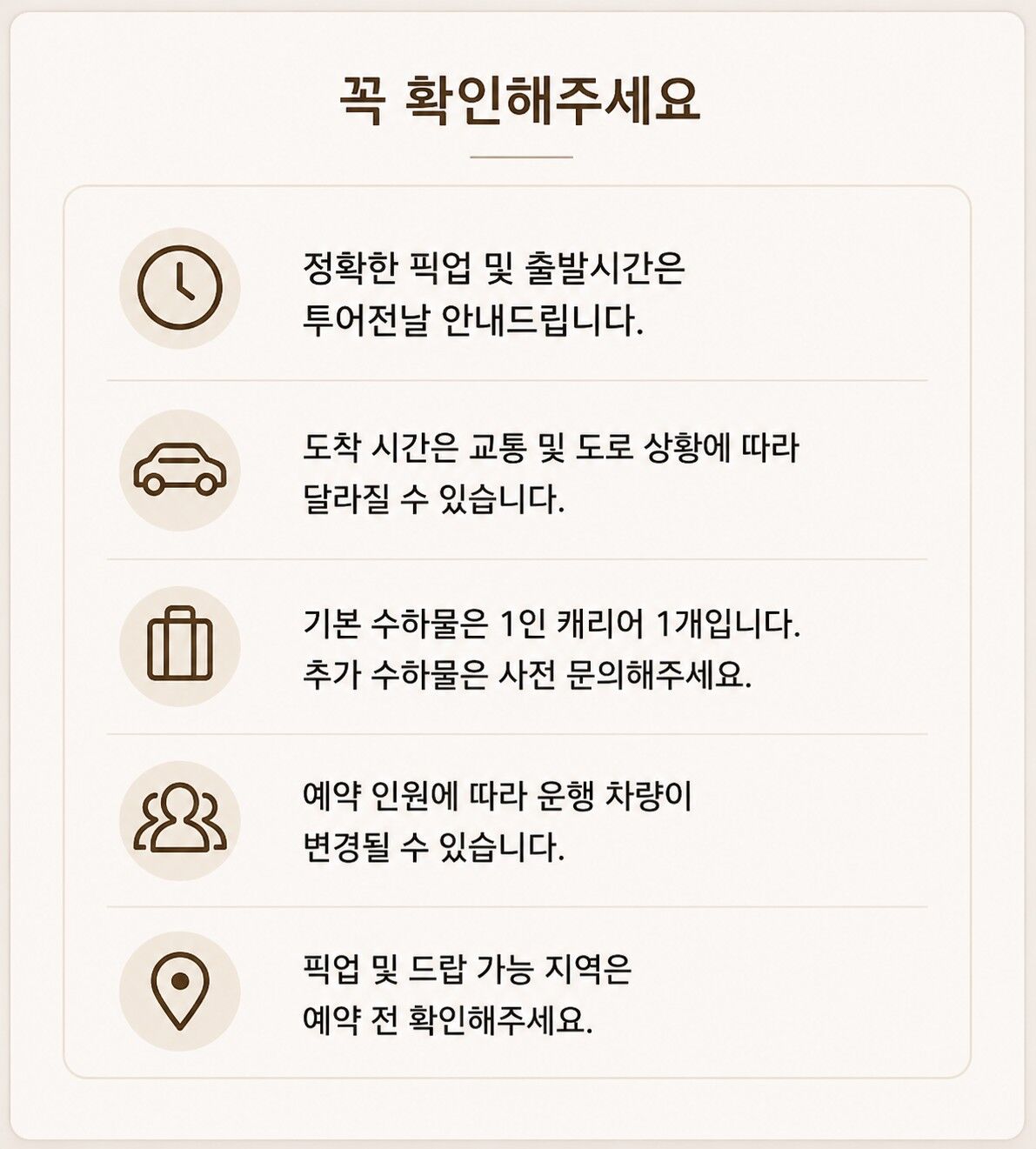 투어·티켓 상품 상세 이미지 4