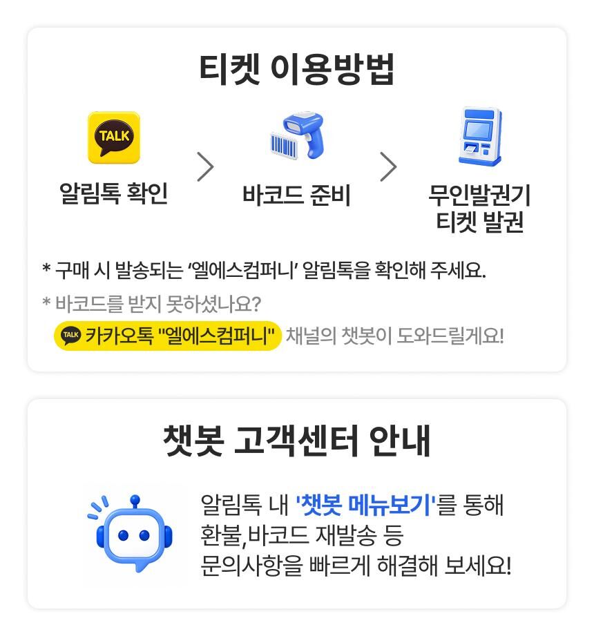 [경기] 시흥 공룡월드&키즈카페 그랜드오픈특가 상세 이미지 5