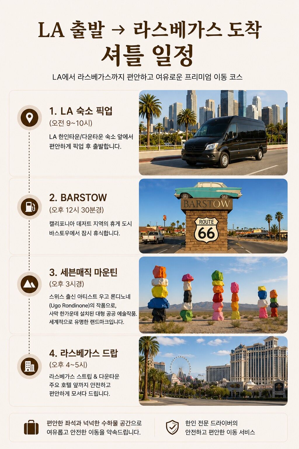 투어·티켓 상품 상세 이미지 3