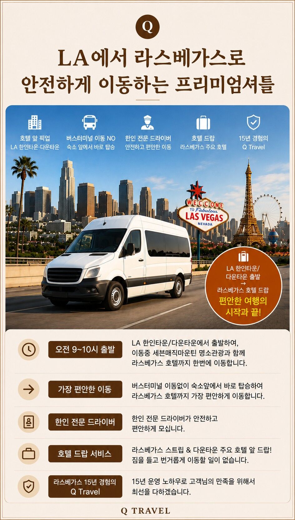 투어·티켓 상품