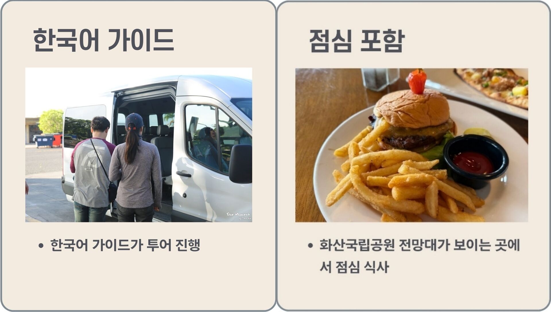 [빅아일랜드] [한인가이드]하와이 빅아일랜드 당일투어 상세 이미지 4