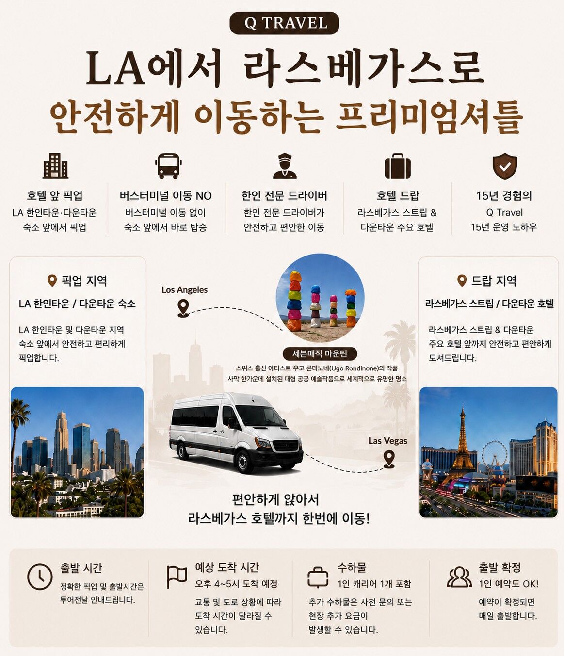 투어·티켓 상품 상세 이미지 2